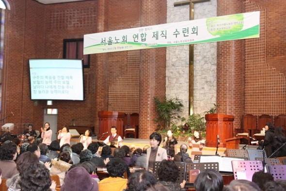 2012년 서울노회 '연합제직수련회'(2월 20일) - 20120222184449.jpg