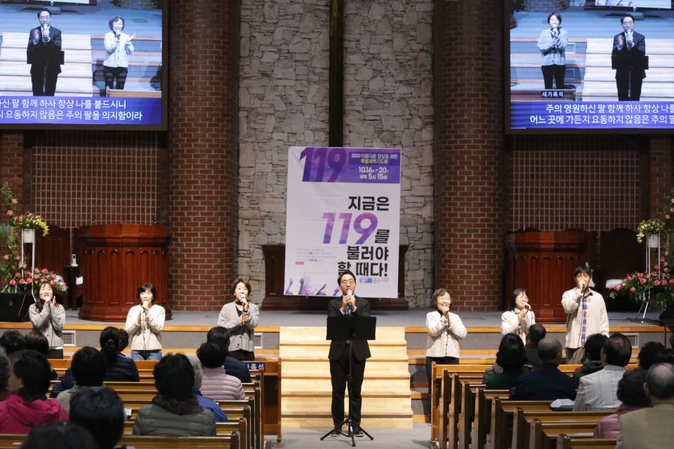 2023 아름다운 결실을 위한 특별새벽기도회 - 2.JPG