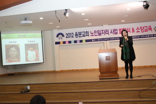 2012년 노인일자리 사업 및 발대식 - 20120229130525(4).JPG