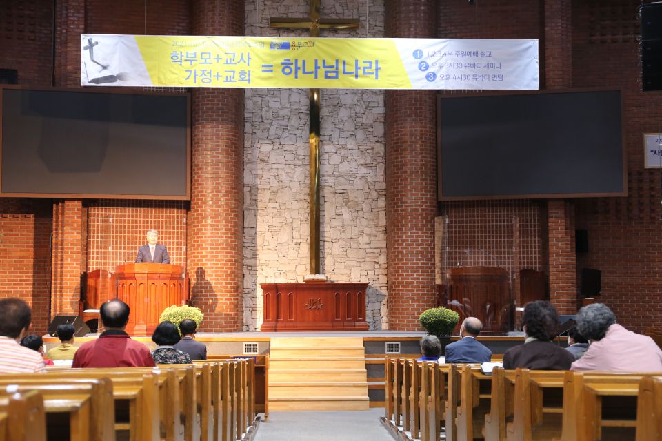 2021 유바디교육목회컨설팅 - IMG_5234.JPG