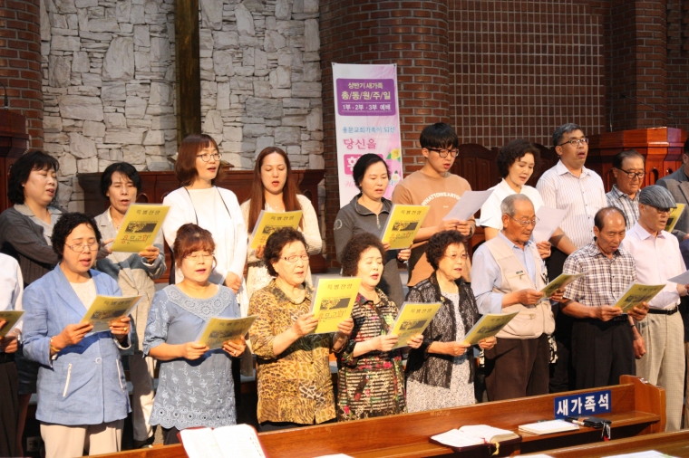 2017상반기 등록새가족 환영회 및 총동원주일 - IMG_3191.JPG