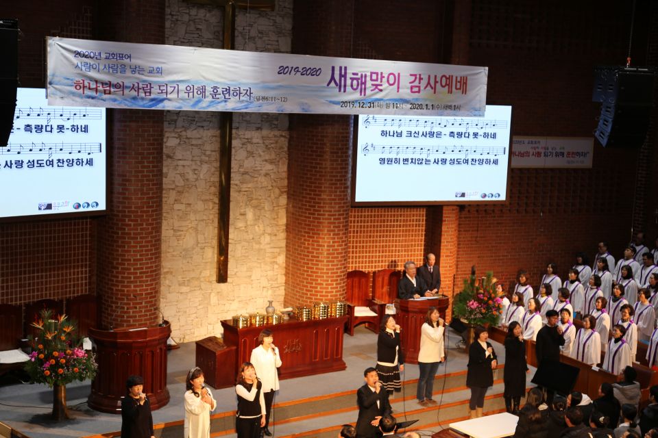2020 새해맞이 감사예배 - IMG_2997.JPG