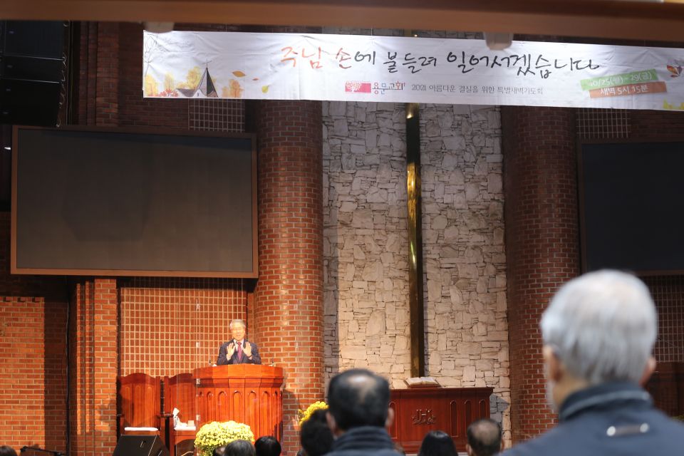 2021 아름다운 결실을 위한 특별새벽기도회 - IMG_5536.JPG