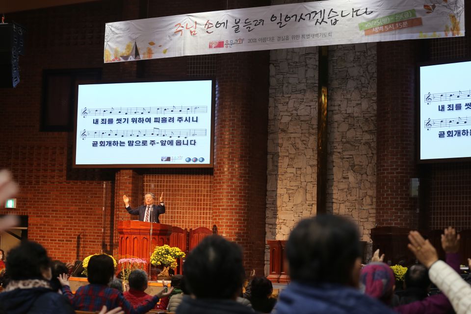 2021 아름다운 결실을 위한 특별새벽기도회 - IMG_5676.JPG