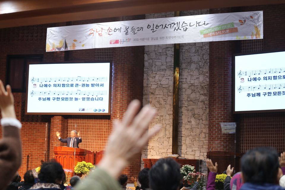 2021 아름다운 결실을 위한 특별새벽기도회 - IMG_5679.JPG