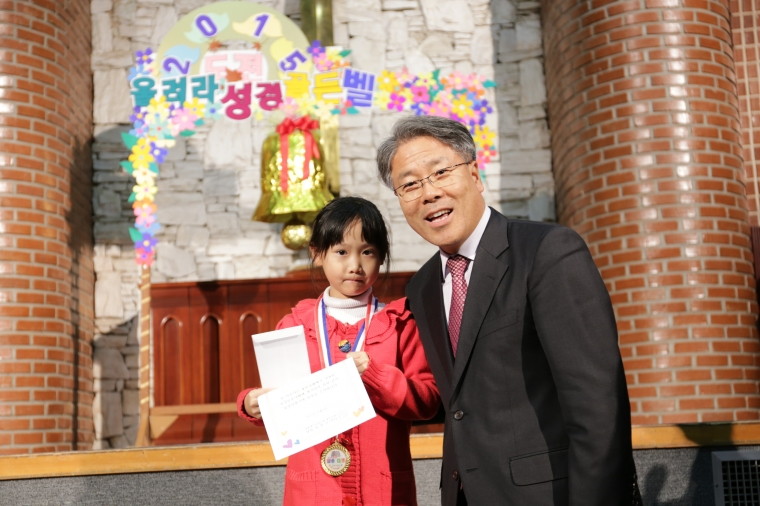 2015 성경골든벨 및 성경암송대회 - IMG_0188.JPG