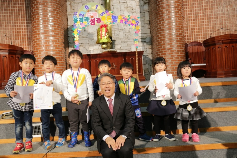 2015 성경골든벨 및 성경암송대회 - IMG_0210.JPG