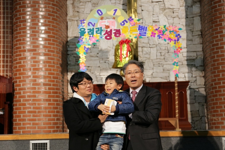 2015 성경골든벨 및 성경암송대회 - IMG_0181.JPG
