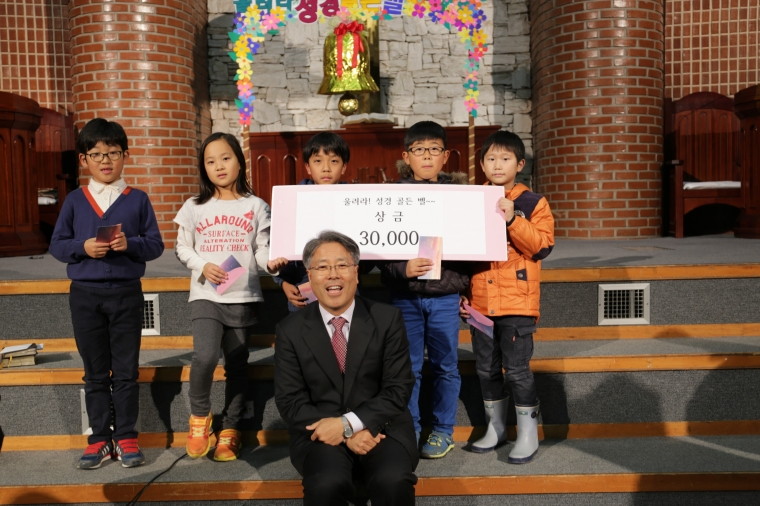 2015 성경골든벨 및 성경암송대회 - IMG_0214.JPG