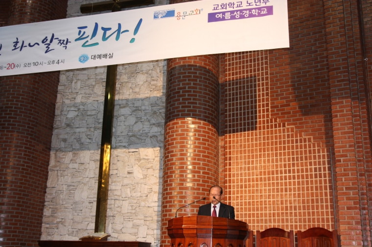 2016 노년부성경학교 - IMG_1583.JPG