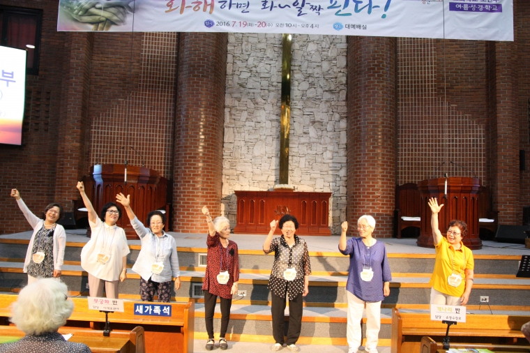 2016 노년부성경학교 - IMG_1673.JPG