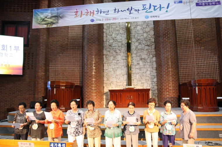 2016 노년부성경학교 - IMG_1751.JPG