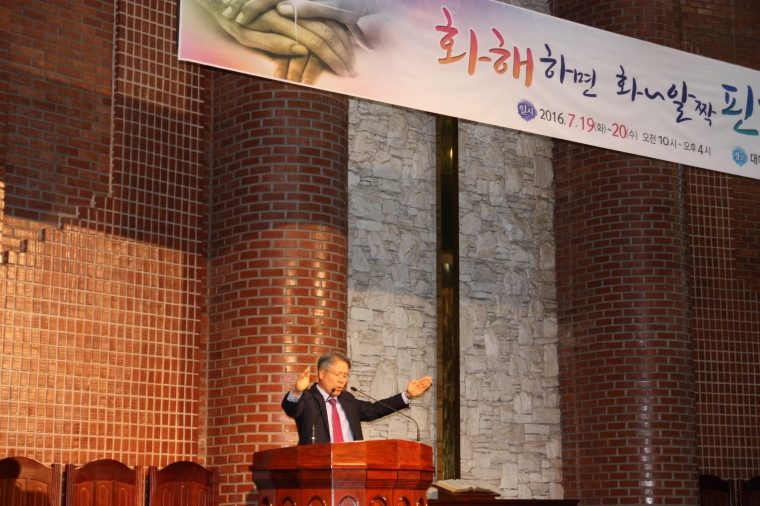 2016 노년부성경학교 - IMG_1615.JPG