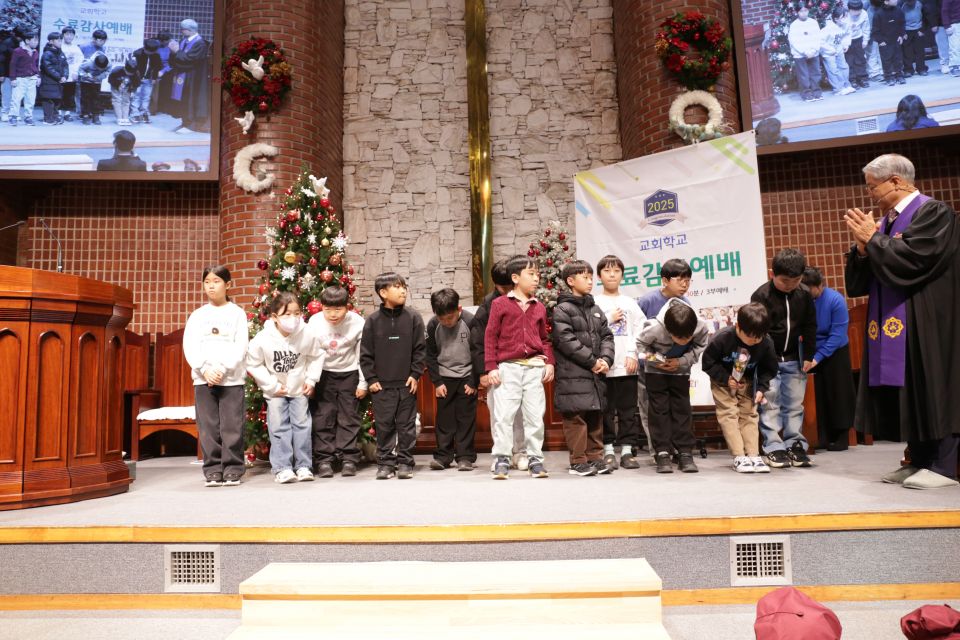 2025 수료감사예배 - 6.JPG