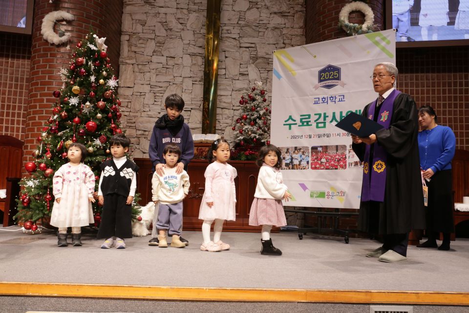 2025 수료감사예배 - 1.JPG