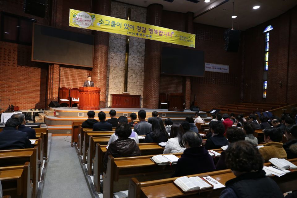 2020 제직세미나 - IMG_3344.JPG