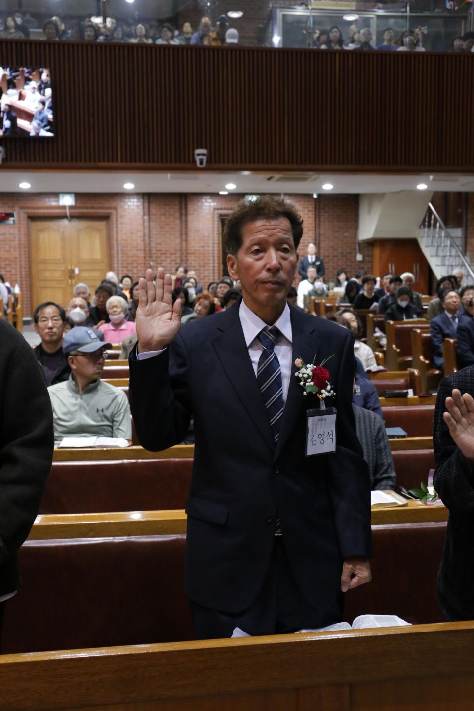 2023 하반기 세례.입교식 - 5.JPG