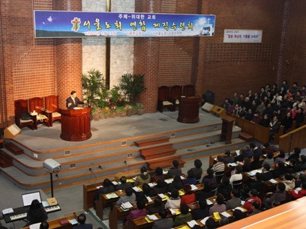 서울노회연합 제직수련회(2011년 2월 14일) - 20110217184934.jpg