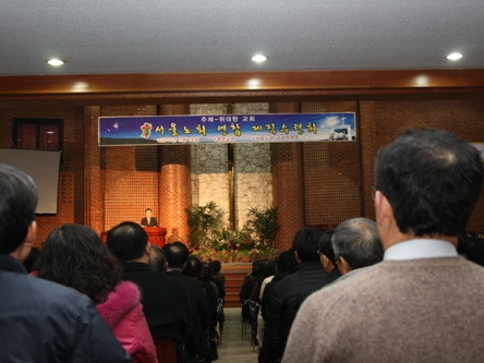 서울노회연합 제직수련회(2011년 2월 14일) - 20110217184933(1).jpg