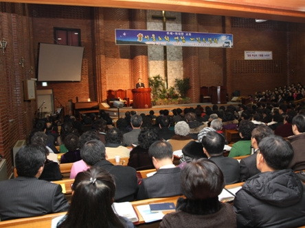 서울노회연합 제직수련회(2011년 2월 14일) - 20110217184932(1).jpg