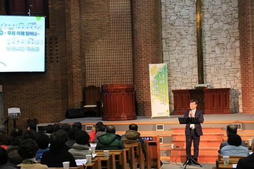 2015 바나바사역자 수련회(150208) - 20150212094007487.jpg