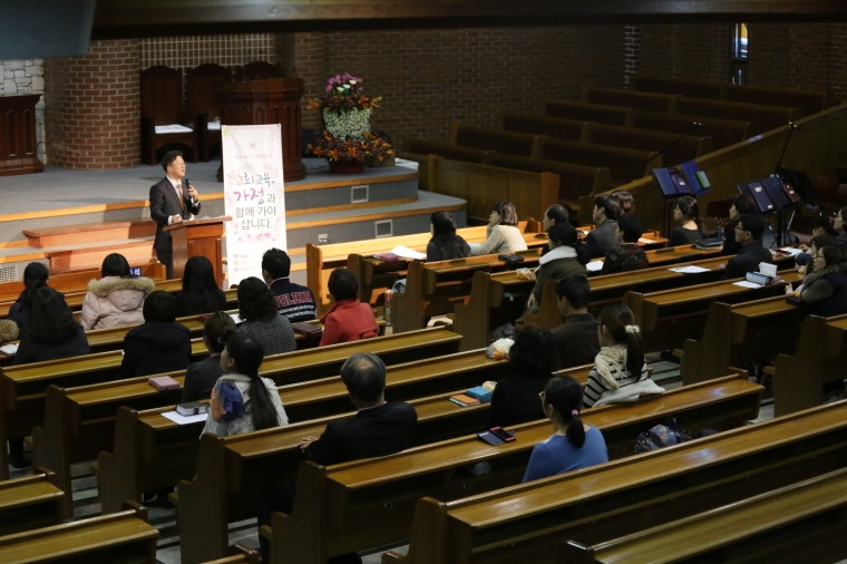 2015 교회학교 학부모 및 교사 초청 특강 - 2차 