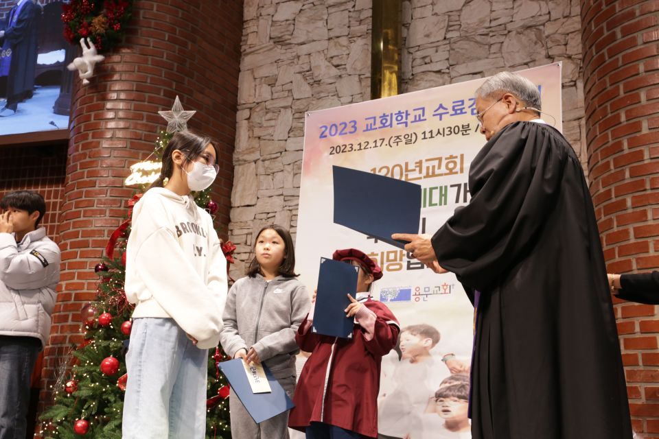 2023 수료감사예배 - 3.JPG