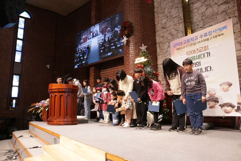 2023 수료감사예배 - 7.JPG