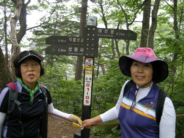 은빛사역자오대산등산 - 20120707001030.JPG