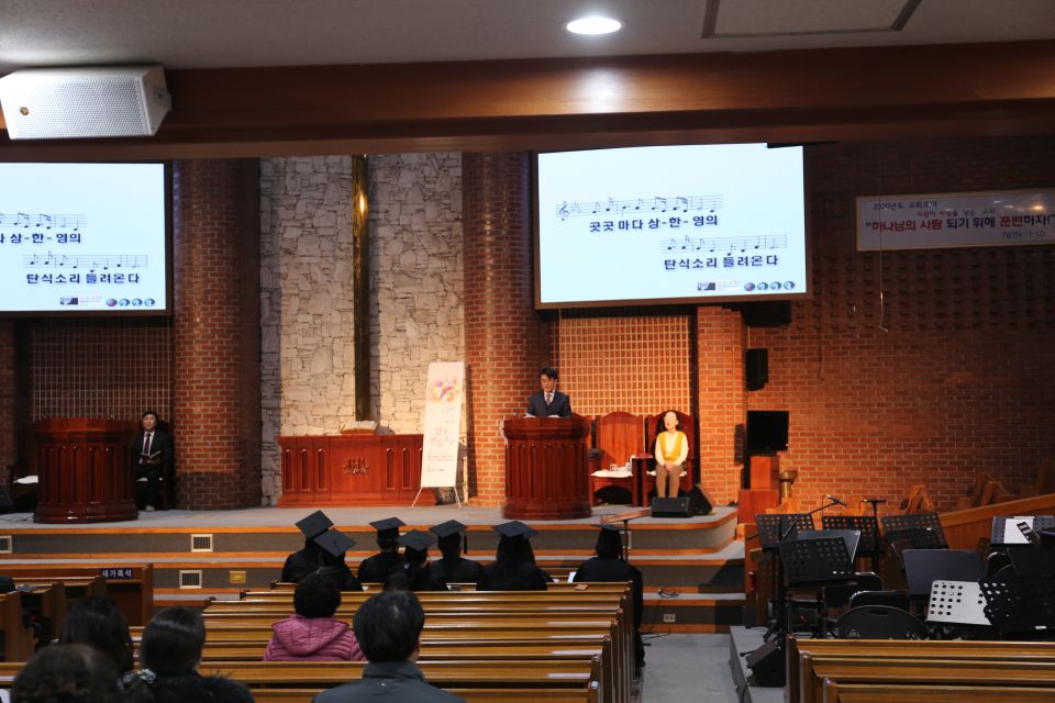 2020 전도학교 수료 감사예배 - IMG_3362.JPG