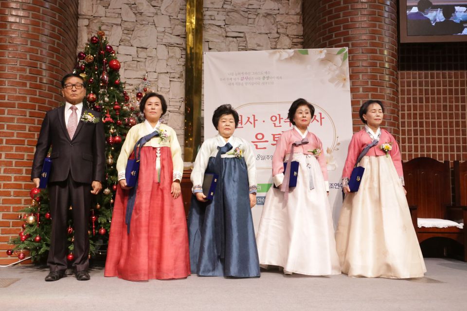 2024 권사,안수집사 은퇴식 - IMG_2276.JPG