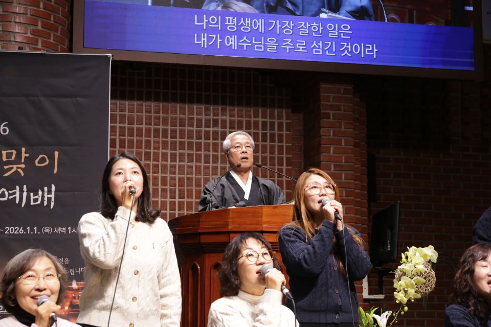2025-2026 새해맞이감사예배 - IMG_0785.JPG