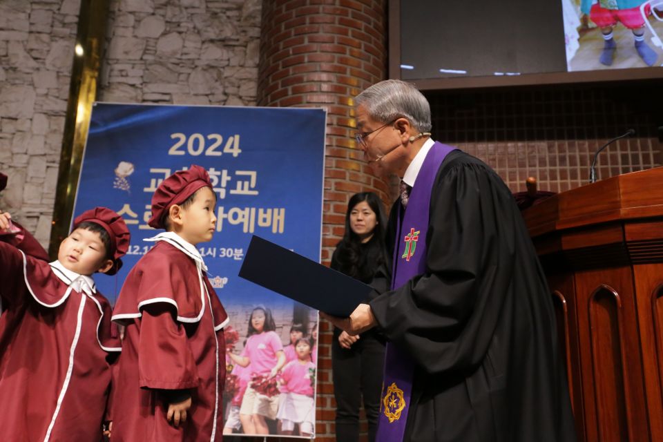 2024 수료감사예배 - IMG_2422.JPG