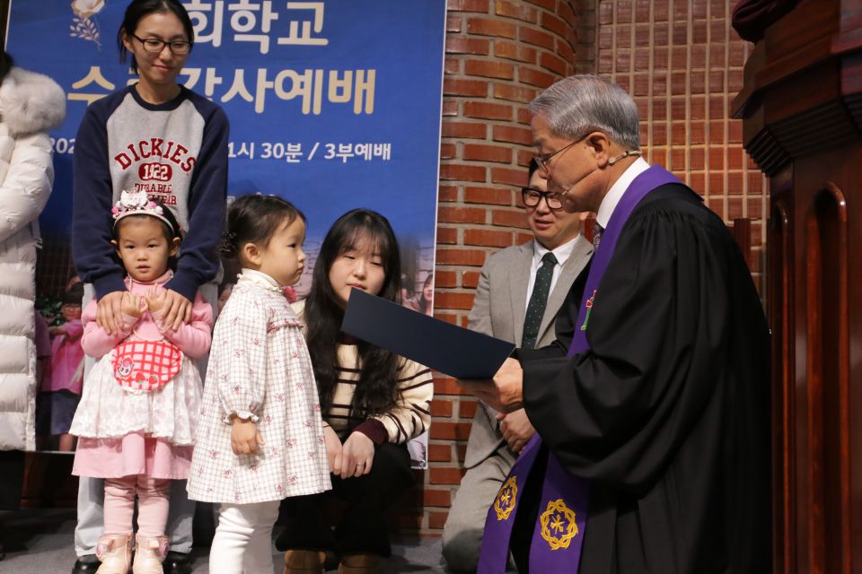 2024 수료감사예배 - IMG_2418.JPG