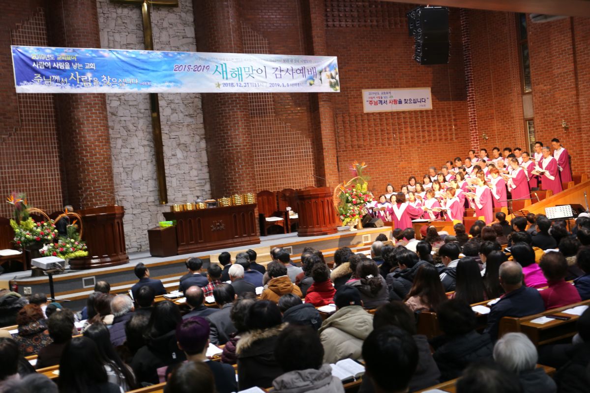 2018-2019새해맞이감사예배 - IMG_8070.JPG