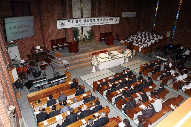 고 허영범 원로목사 장례 - 20120902082544(1).jpg