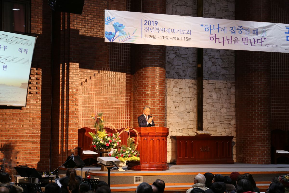 2019년 신년 특별 새벽기도회 - IMG_8257.JPG