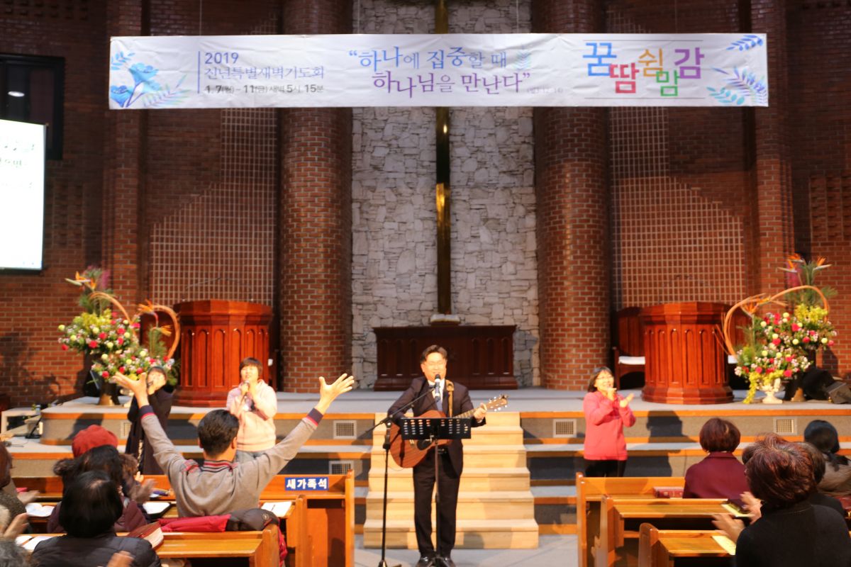 2019년 신년 특별 새벽기도회 - IMG_8235.JPG