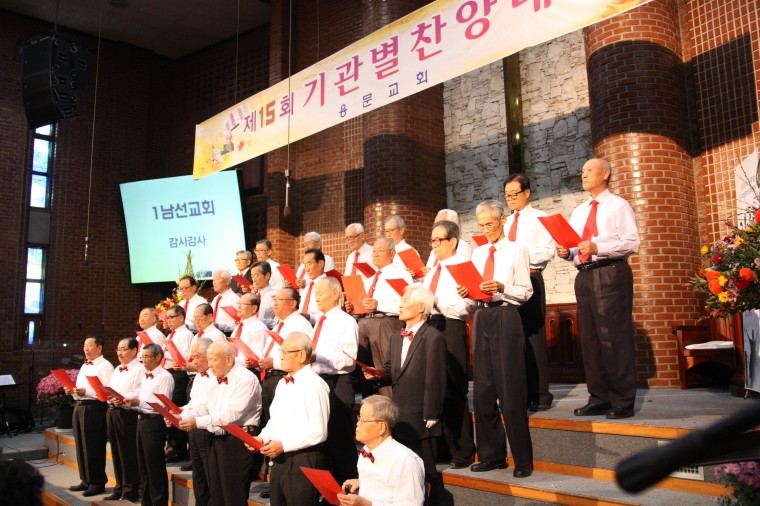 2017년 10월 15일 기관별 찬양대회 - IMG_4104.JPG