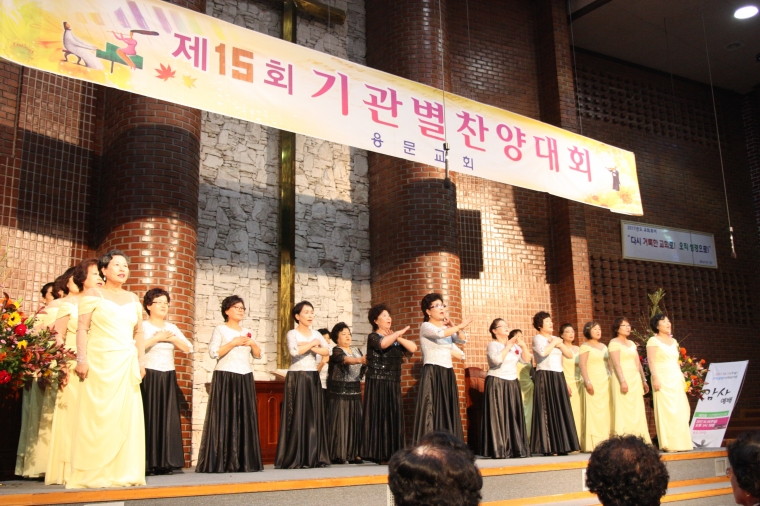 2017년 10월 15일 기관별 찬양대회 - IMG_4183.JPG