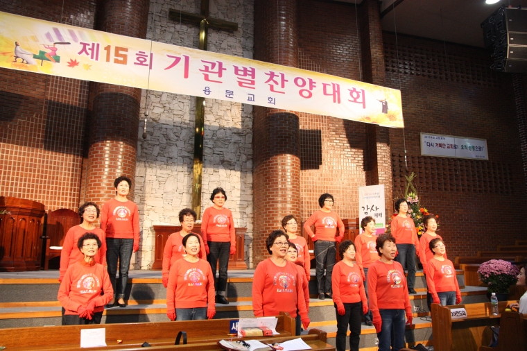 2017년 10월 15일 기관별 찬양대회 - IMG_4034.JPG