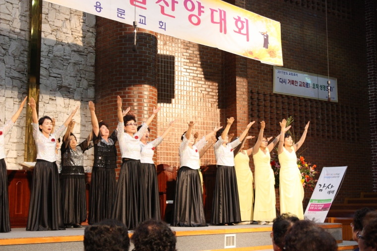 2017년 10월 15일 기관별 찬양대회 - IMG_4194.JPG