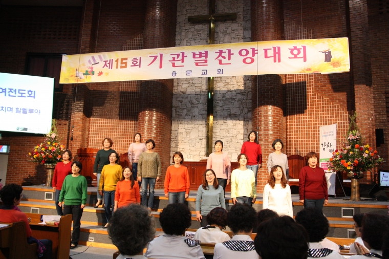 2017년 10월 15일 기관별 찬양대회 - IMG_4151.JPG