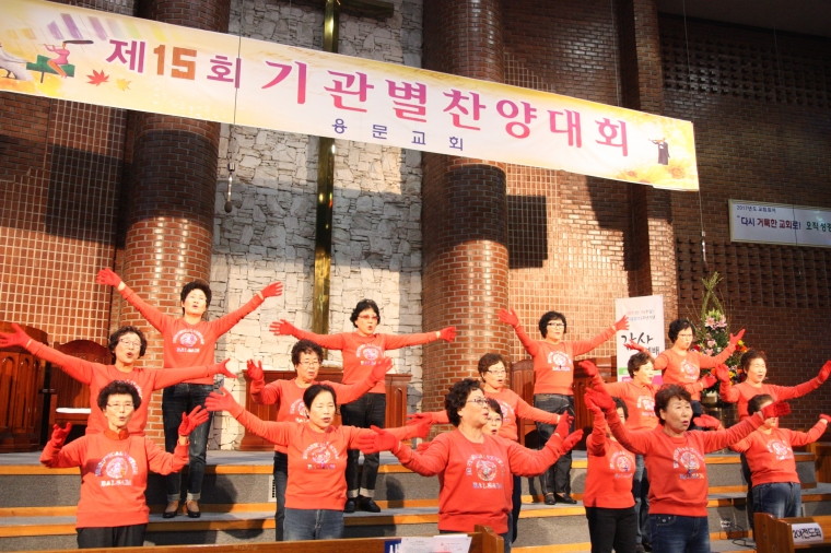 2017년 10월 15일 기관별 찬양대회 - IMG_4044.JPG