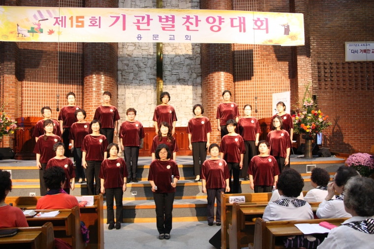 2017년 10월 15일 기관별 찬양대회 - IMG_4049.JPG