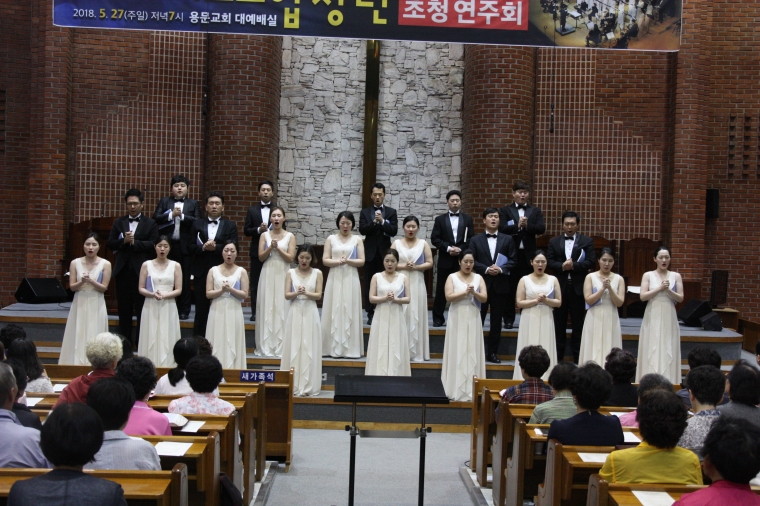 아이노스합창단 초청 찬양예배 - IMG_6388.JPG