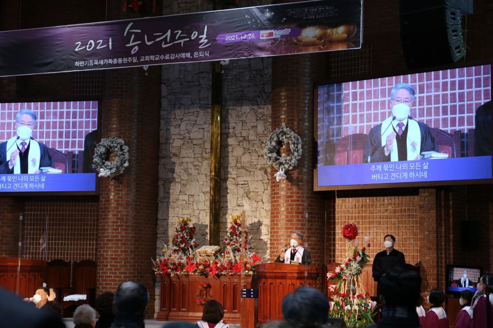 2021 송년주일 - IMG_6365.JPG