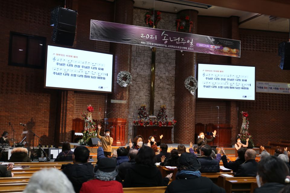 2021 송년주일 - IMG_6359.JPG