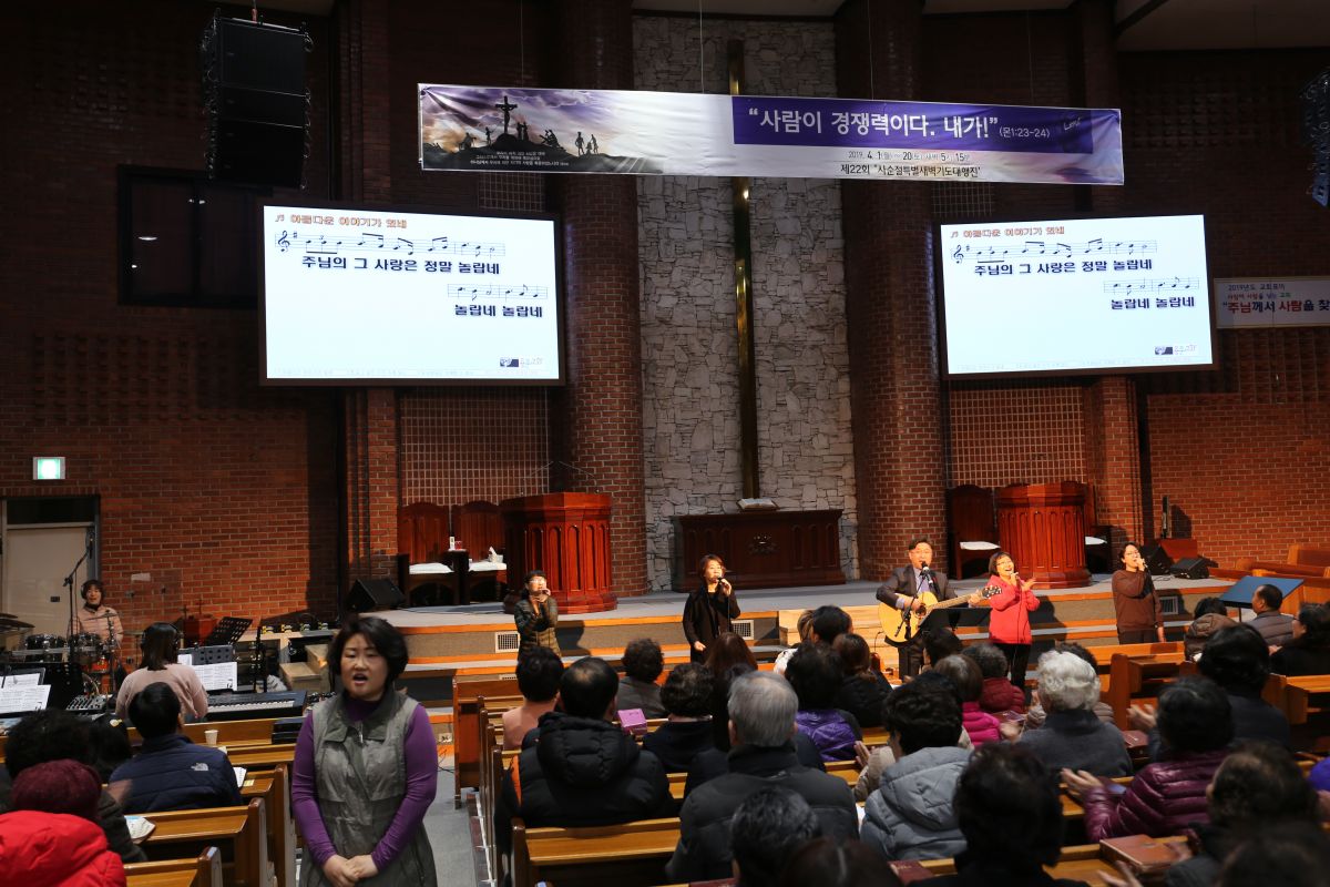 2019년 사순절 특별 새벽기도대행진 - IMG_9120.JPG