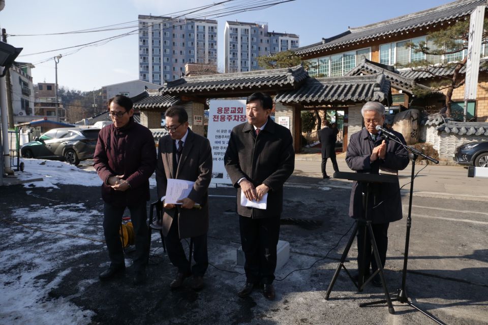 2024 용문교회주차장 봉헌예식 - IMG_3330.JPG